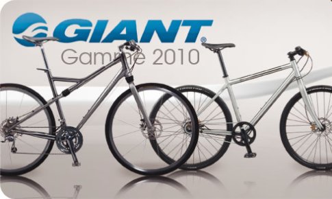 Les vélos Giant 2010 sont en ligne !